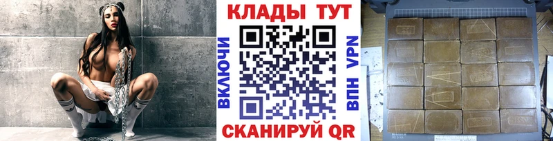 Купить Северо-Курильск АМФ Cocaine ГАШИШ Конопля