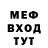 Метадон белоснежный Eugene Pavlyuchenko