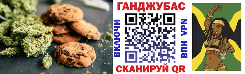 Еда ТГК марихуана  Северо-Курильск 