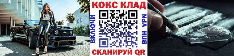 COCAIN Эквадор Северо-Курильск