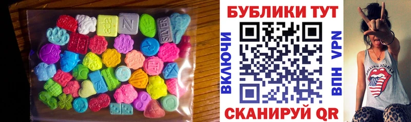 Ecstasy 280мг  Северо-Курильск 