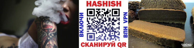 ГАШ hashish  купить наркотик  Северо-Курильск 