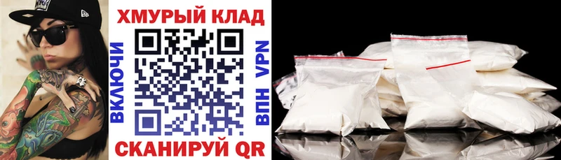 даркнет сайт  Северо-Курильск  Героин герыч 