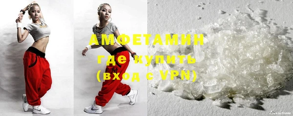 эйфоретик Баксан