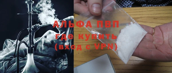 альфа пвп VHQ Балахна
