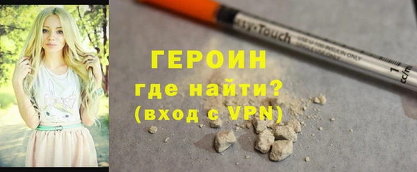 первитин Балабаново