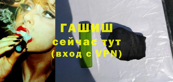 альфа пвп VHQ Балахна