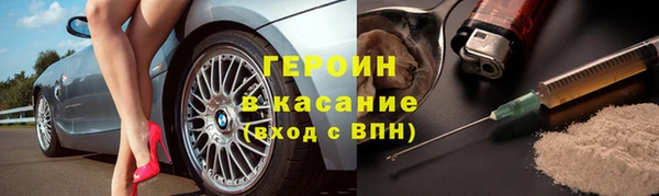 первитин Балабаново