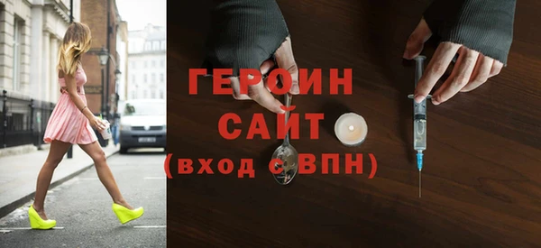альфа пвп VHQ Балахна