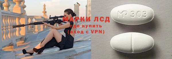 альфа пвп VHQ Балахна