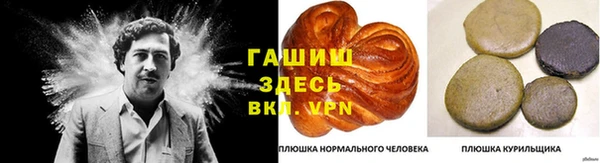 первитин Балабаново