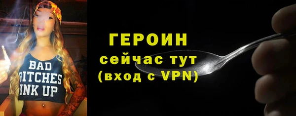эйфоретик Баксан
