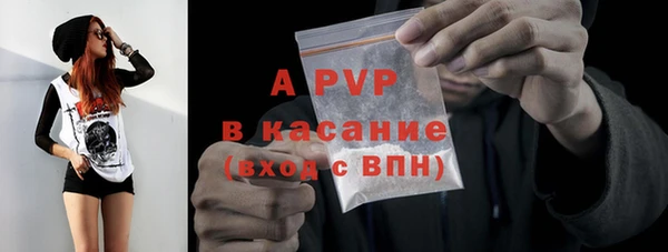 соль курить ск Аркадак