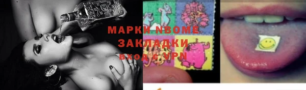 эйфоретик Баксан