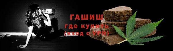 первитин Балабаново