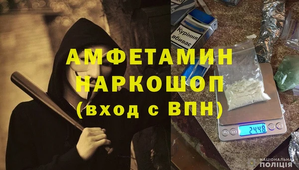 мефедрон мука Новодвинск