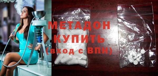 эйфоретик Баксан