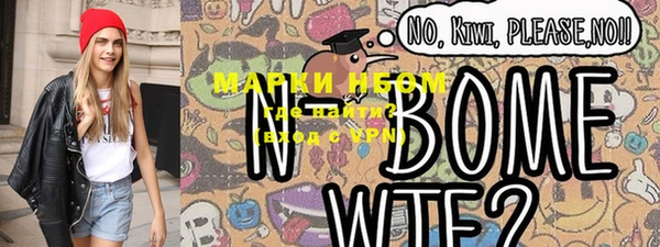 первитин Балабаново