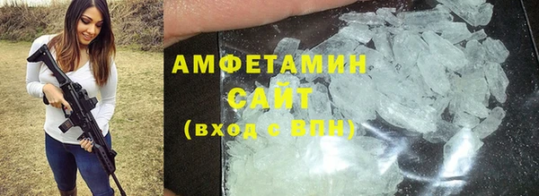 альфа пвп VHQ Балахна