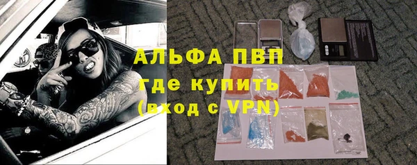 первитин Балабаново