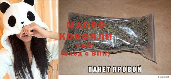 первитин Балабаново