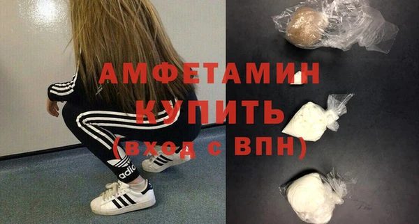 альфа пвп VHQ Балахна