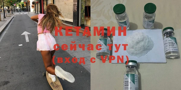 первитин Балабаново