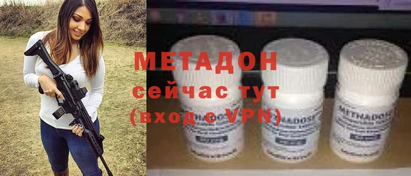 альфа пвп VHQ Балахна