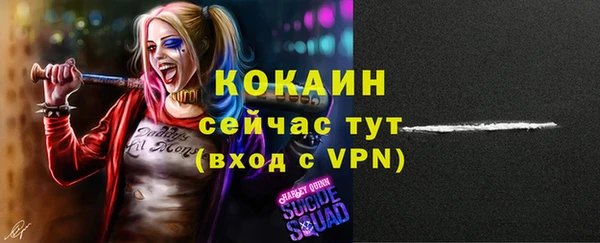 первитин Балабаново