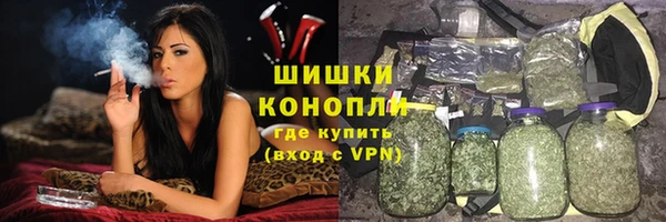 альфа пвп VHQ Балахна
