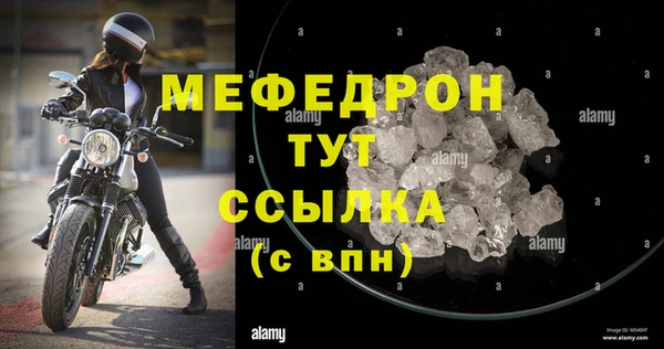 эйфоретик Баксан