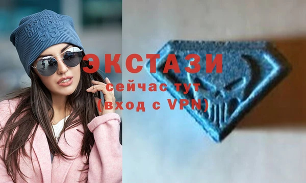 эйфоретик Баксан