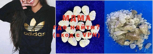 первитин Балабаново