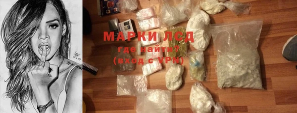 альфа пвп VHQ Балахна