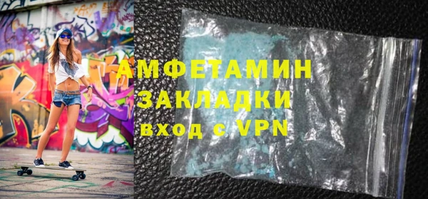 первитин Балабаново