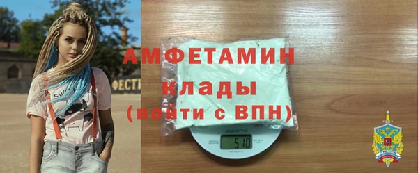эйфоретик Баксан