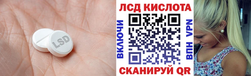 LSD-25 экстази кислота  Северо-Курильск 