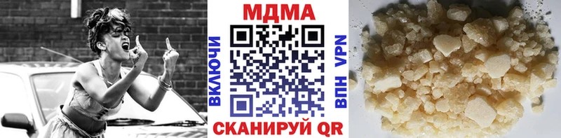 MDMA кристаллы  Северо-Курильск 