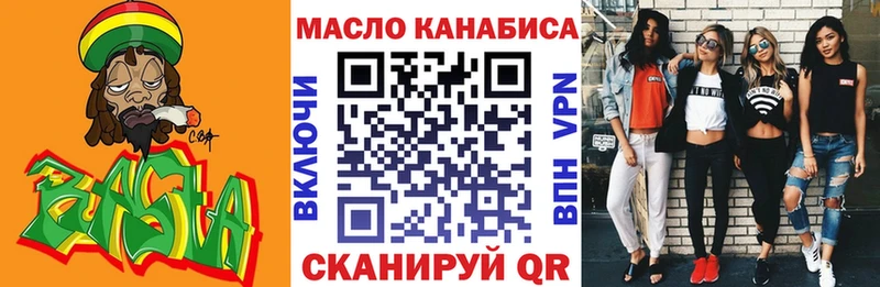 ТГК вейп с тгк  площадка как зайти  Северо-Курильск 