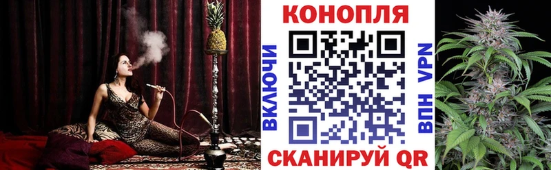 гидра ссылки  Северо-Курильск  Шишки марихуана THC 21% 
